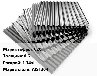 Профнастил нержавеющий С20 s=0.6 1.14хL Сталь: AISI 304